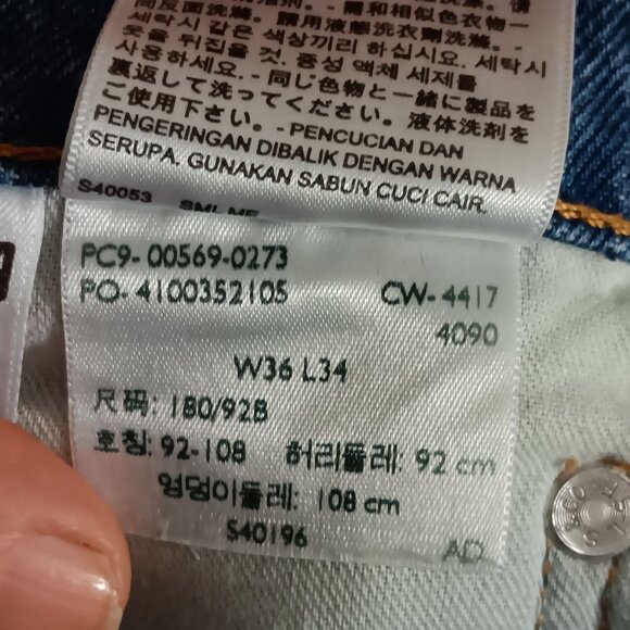 Levis 569 Loose Straight Fit Distressed Jeans Mens 39x33 Blue Denim - Picture 6 of 10